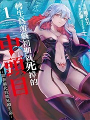 漫画改编条目展示图